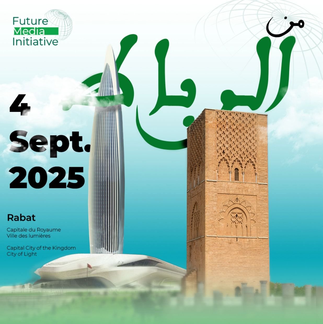 À Rabat, la Future Media Initiative débute : Le sport et les médias main dans la main